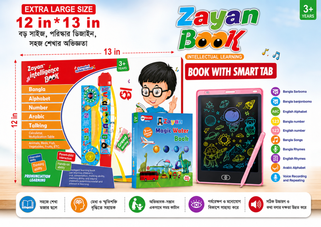 book with tab