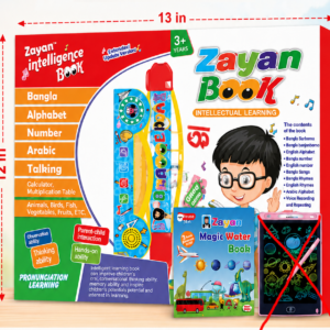 Zayan Intelligence Book Without Tab