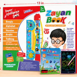 ZAYAN Intelligence Book 62 pages premium edition