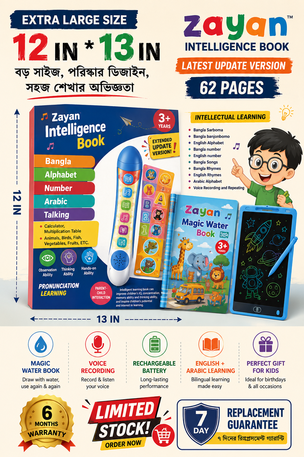 ZAYAN Intelligence Book 62 pages premium edition