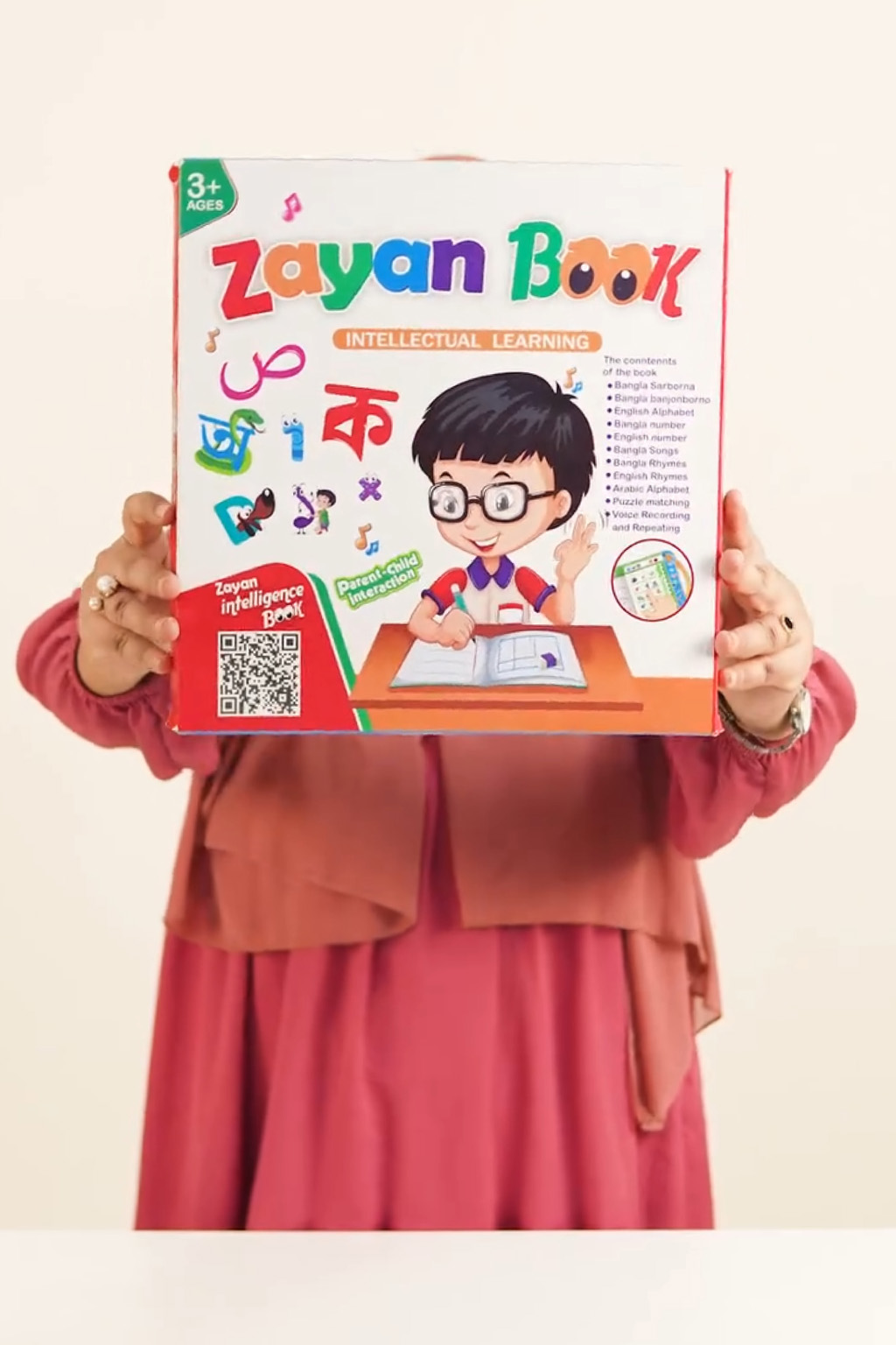 zayan inteligent book